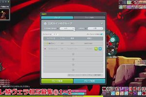19時25分 ごろ