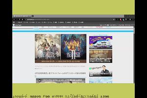 19時55分 ごろ