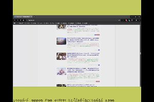 20時05分 ごろ