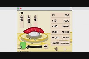20時15分 ごろ