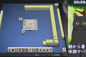 20時25分 ごろ