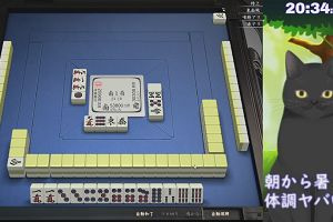 20時30分 ごろ