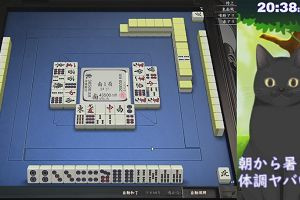 20時35分 ごろ