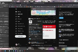 00時20分 ごろ