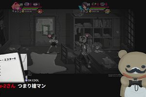 00時30分 ごろ