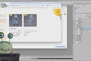 02時20分 ごろ