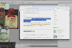 04時25分 ごろ