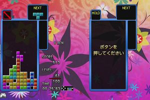 08時35分 ごろ