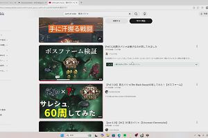 13時20分 ごろ