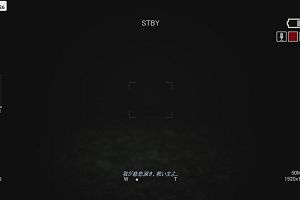 14時40分 ごろ