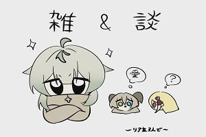 15時20分 ごろ