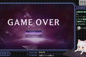 15時20分 ごろ