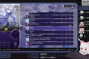 16時25分 ごろ