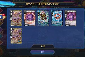 18時50分 ごろ
