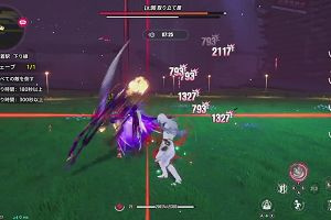 19時50分 ごろ