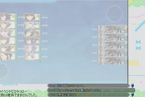 22時20分 ごろ