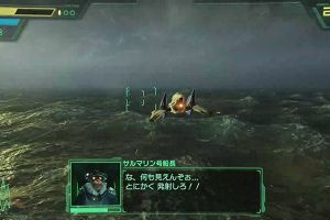 23時40分 ごろ