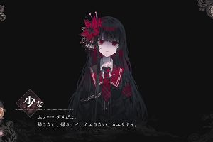 23時50分 ごろ