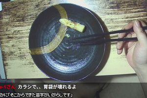 00時20分 ごろ