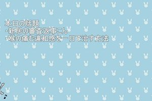 00時40分 ごろ