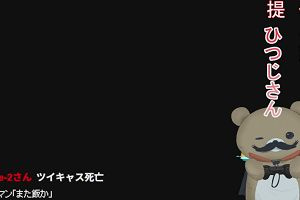 03時20分 ごろ