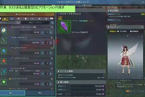 06時35分 ごろ