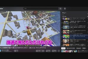 09時35分 ごろ