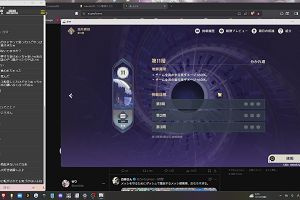 11時25分 ごろ