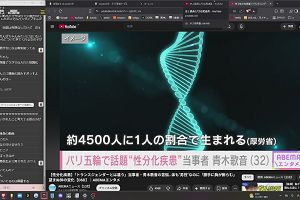 12時35分 ごろ