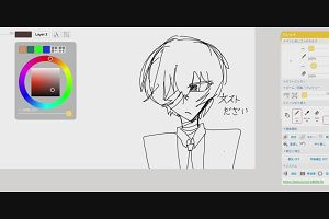 13時10分 ごろ