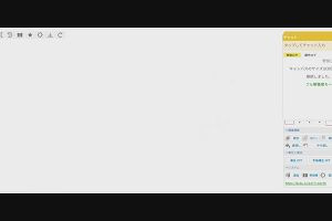 13時15分 ごろ