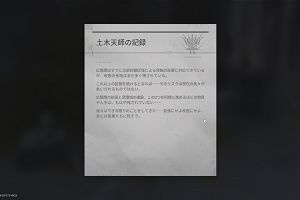 20時00分 ごろ