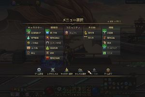 20時35分 ごろ