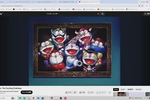 20時40分 ごろ