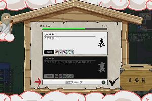 22時10分 ごろ