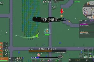 22時20分 ごろ