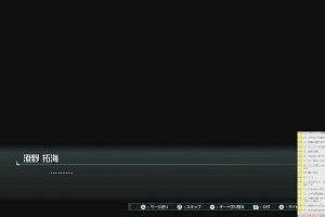 22時50分 ごろ