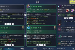 22時55分 ごろ