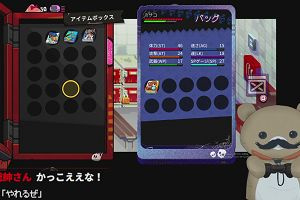 23時00分 ごろ