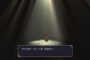 23時20分 ごろ