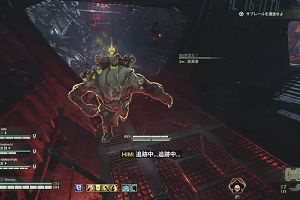 23時25分 ごろ