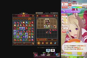 23時40分 ごろ