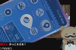 23時40分 ごろ