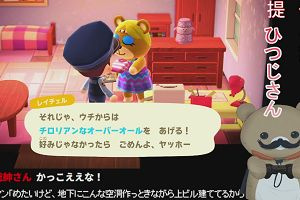 00時20分 ごろ