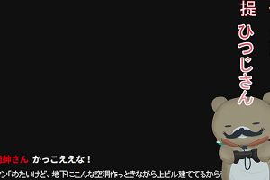 00時30分 ごろ