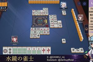 03時40分 ごろ