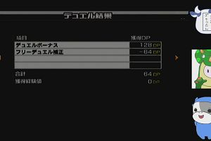 11時00分 ごろ