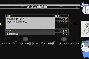 12時10分 ごろ