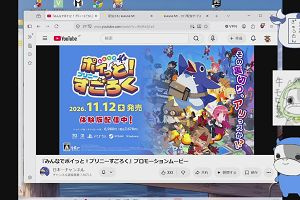 12時40分 ごろ