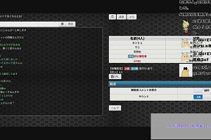15時55分 ごろ